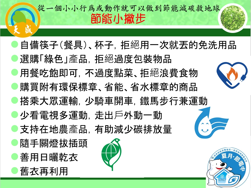 標題圖片
