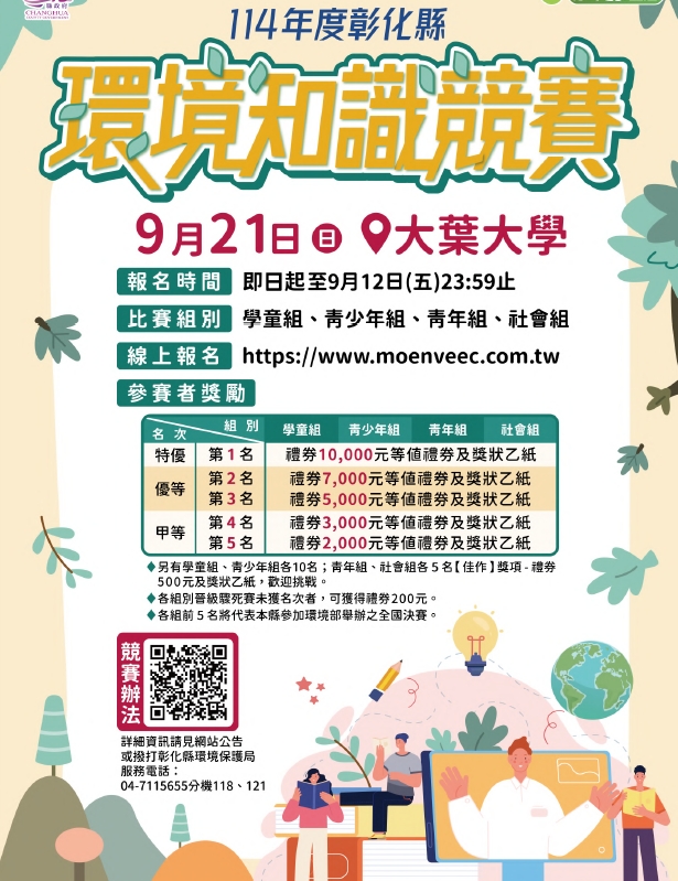 標題圖片