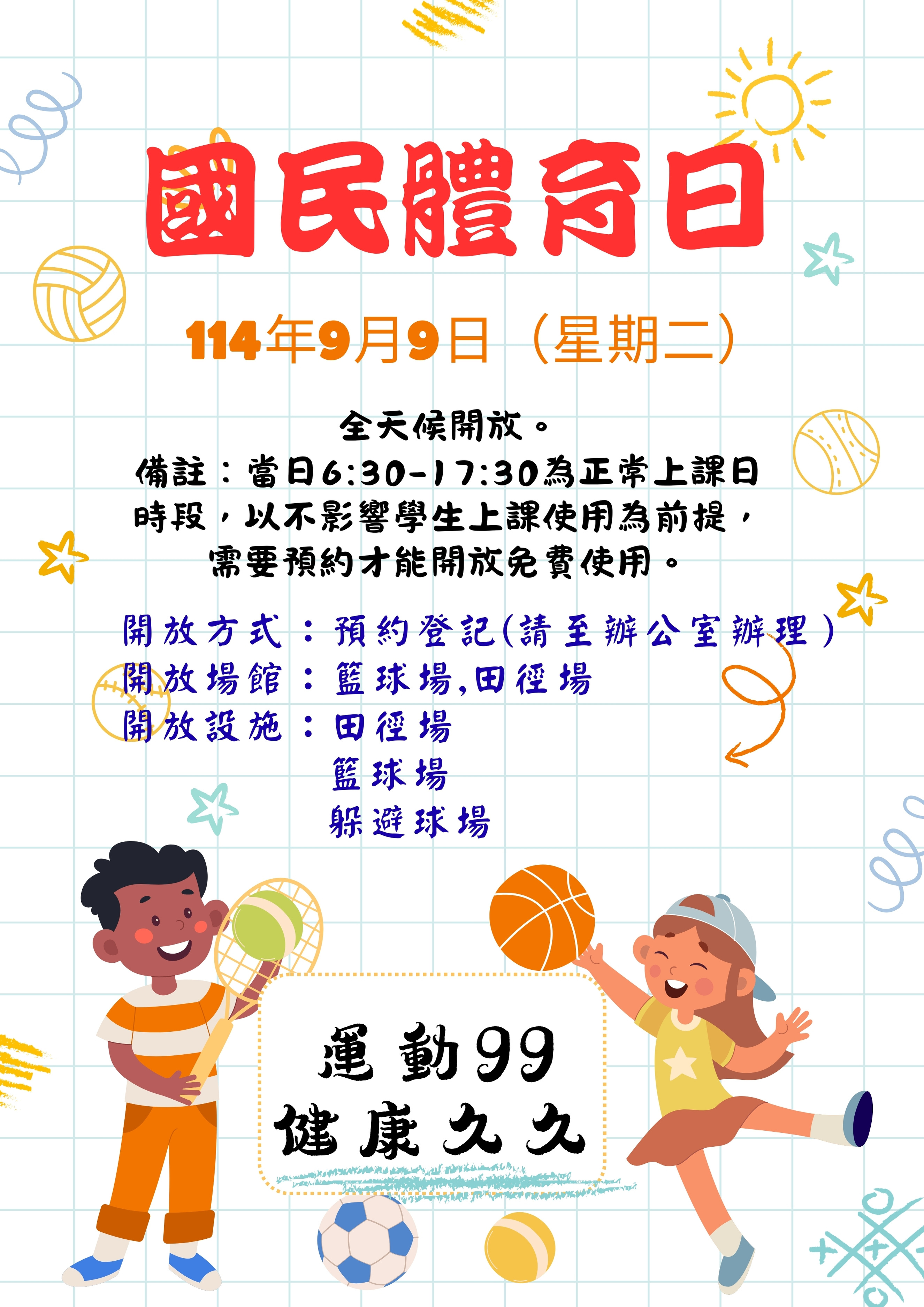 標題圖片