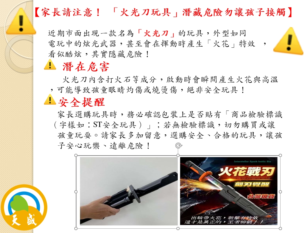標題圖片