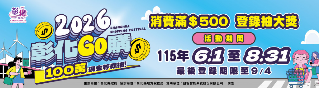標題圖片