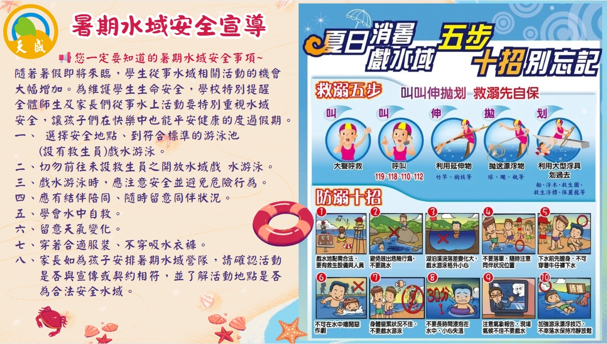標題圖片